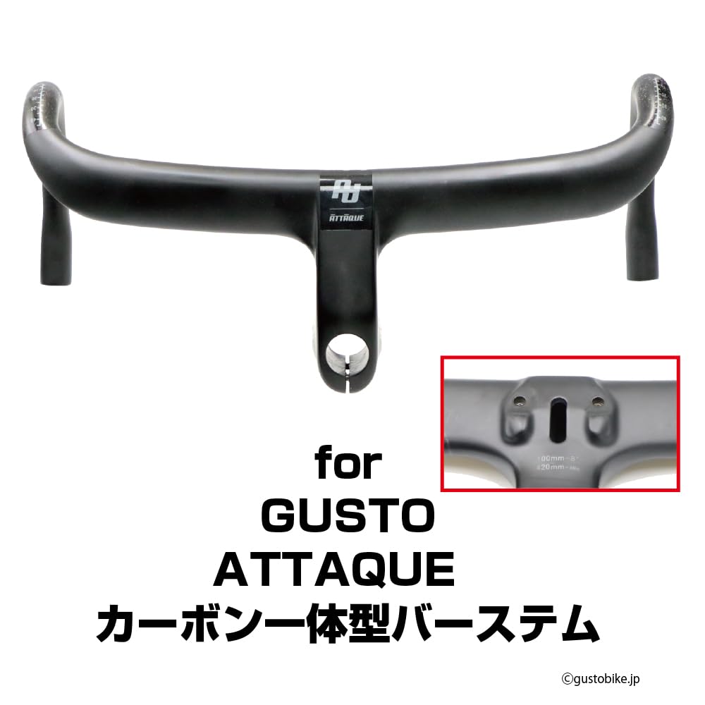 Amazon.co.jp: Rec-Mounts Gusto (ATTAQUE Carbon Integrated Bar Stem