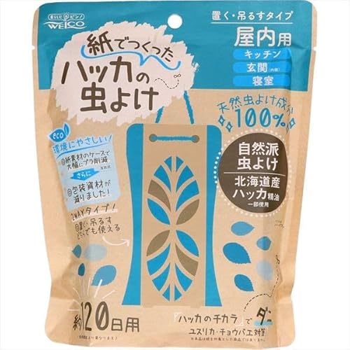 紙でつくったハッカの虫よけU 屋内用 120日用 つり下げ 100%天然虫よけ成分 4995860518535