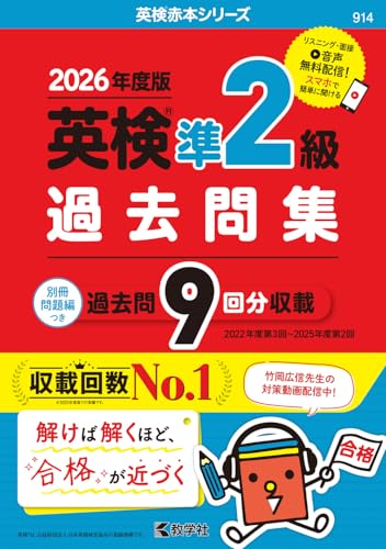 Amazon.co.jp: 教学社編集部: 本、バイオグラフィー、最新アップデート
