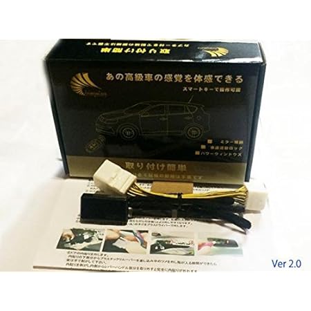 Amazon Obd2 自動ドアロック 自動ロック解除 日産nissan専用 Note セレナc26 キューブ等 切り替え機能付き ドアロック 車 バイク