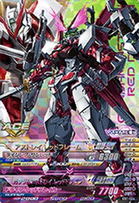 Amazon | ガンダムトライエイジ EB1-024 アストレイ レッドフレーム