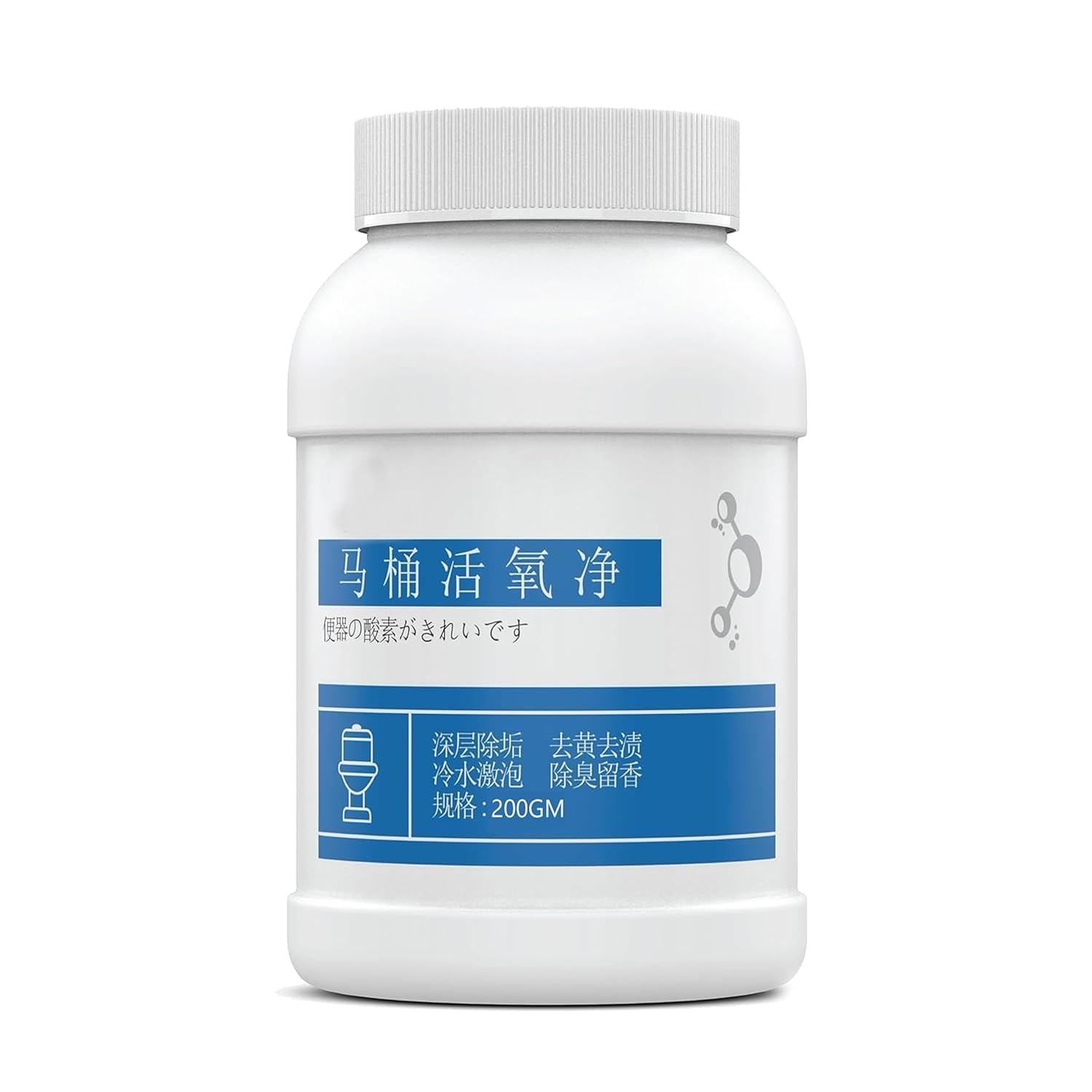 Active Oxygen Toilet Cleaner Agent All Purpose Cleaning Powder Toilet Bowl Foam Cleaner Powerful Pipe Dredging Agent for Stubborn Dirt and Stain Removal in Bathroom Toilets and Pipes