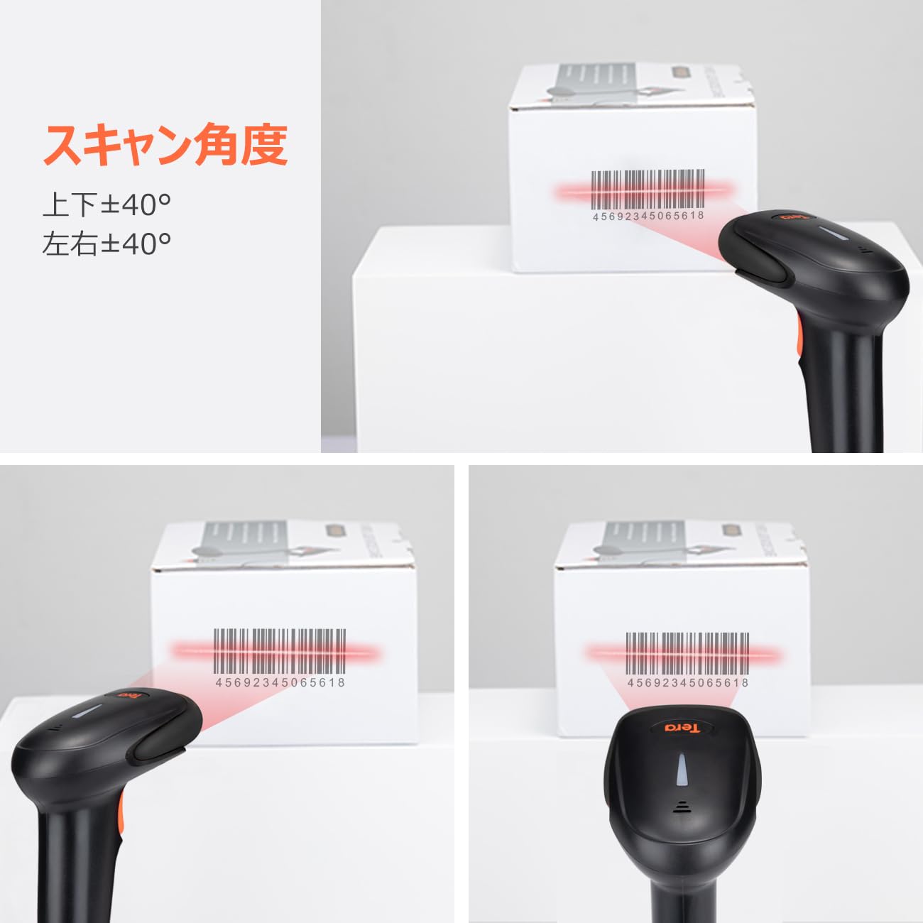 Amazon.co.jp: Tera バーコードリーダー USB 1次元 レーザー 有線 高速
