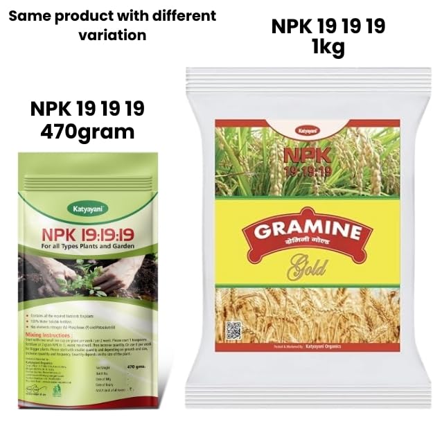 Miniatura 7 de katyayani npk 19 Fertilizante para plantas (470 gm x1)