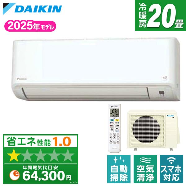 Amazon | エアコン 20畳 単相200 工事費込み ダイキン DAIKIN S635ATCP