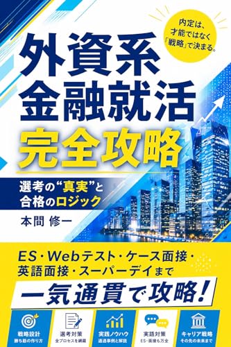 GS (Japanese Edition)