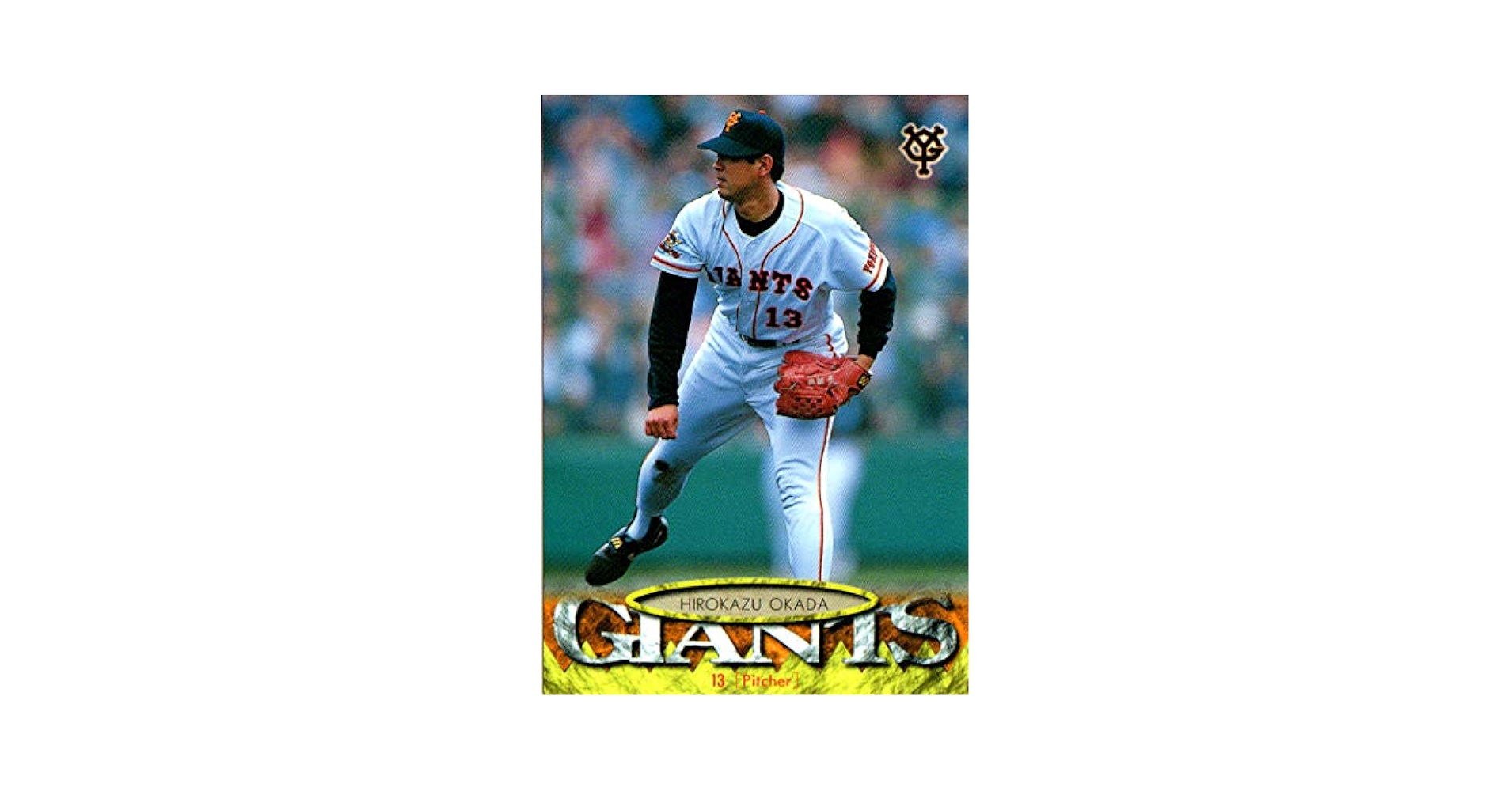 1997ジャイアンツコレクションカードセット Amazon.co.jp: プロ野球97年ジャイアンツ・コレクションカード