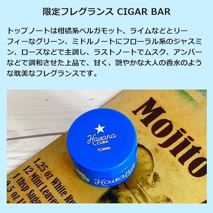 ドアーズ ポマード world pomade cuba 100g 整髪料　3個 Amazon | 【限定生産】 DOORS ドアーズ ワールド ポマード ハバナ CUBA
