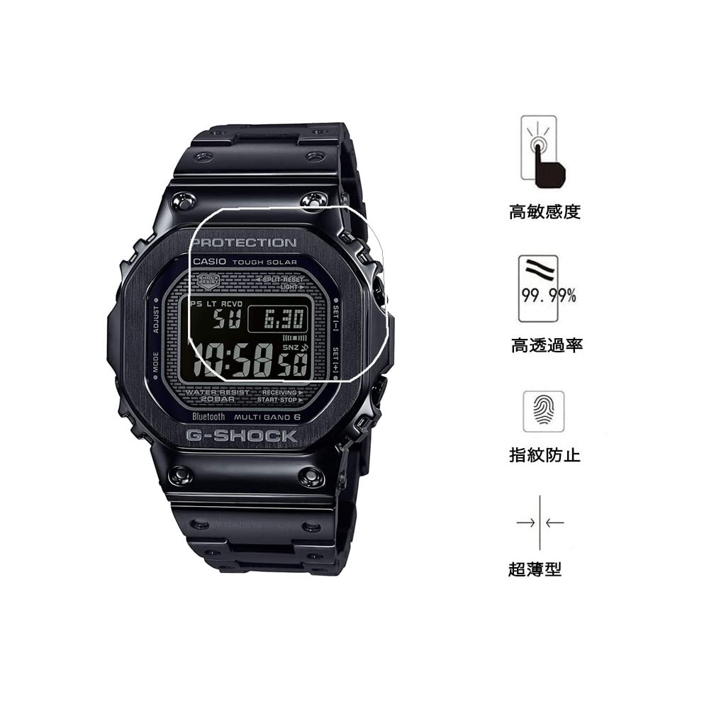 Amazon.co.jp: Zshion for G-SHOCK GMW-B5000シリーズ 用液晶