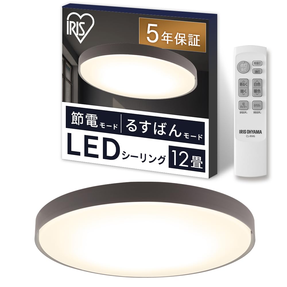 アイリスオーヤマ　シーリングライト　14畳　チャコールブラック Amazon | アイリスオーヤマ LEDシーリングライト デザインフレーム 12