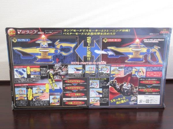 Amazon.co.jp: 魔法戦隊マジレンジャー 天空ケータイ グリップフォン