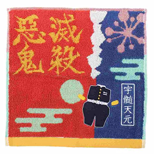 バンダイ(BANDAI) 鬼滅の刃 ミニタオル 鬼滅の刃 宇髄天元 4355013000のサムネイル