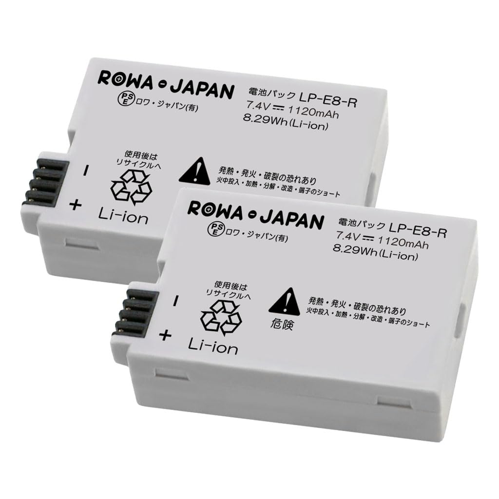 Amazon | 【2個セット】CANON対応 LP-E8 互換 バッテリ－ ロワ