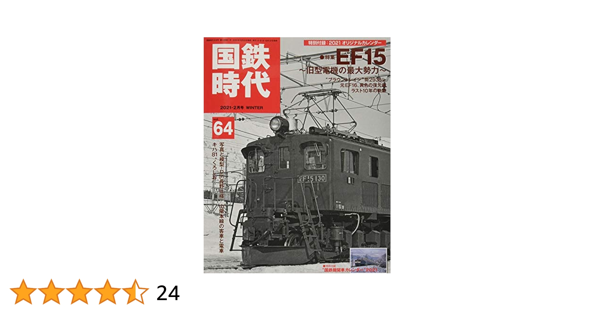 国訳一切経　まとめて①　22冊 国訳一切経 まとめて① 22冊 国訳一切経 印度撰述部 全156冊揃