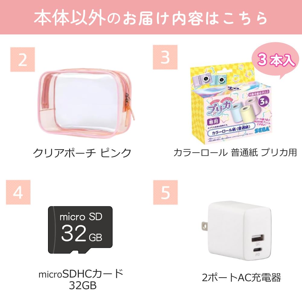 Amazon.co.jp: プリカ キッズカメラ マカロンピンク ＋カラーロール紙