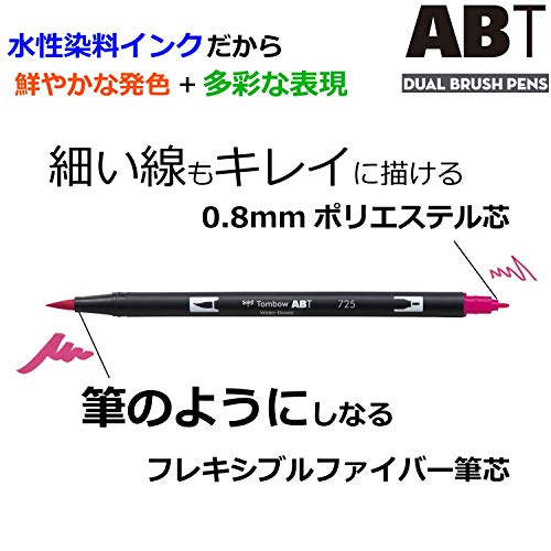 Image of Tombow ABT Dual Brush Pen Set of 12, Assorted