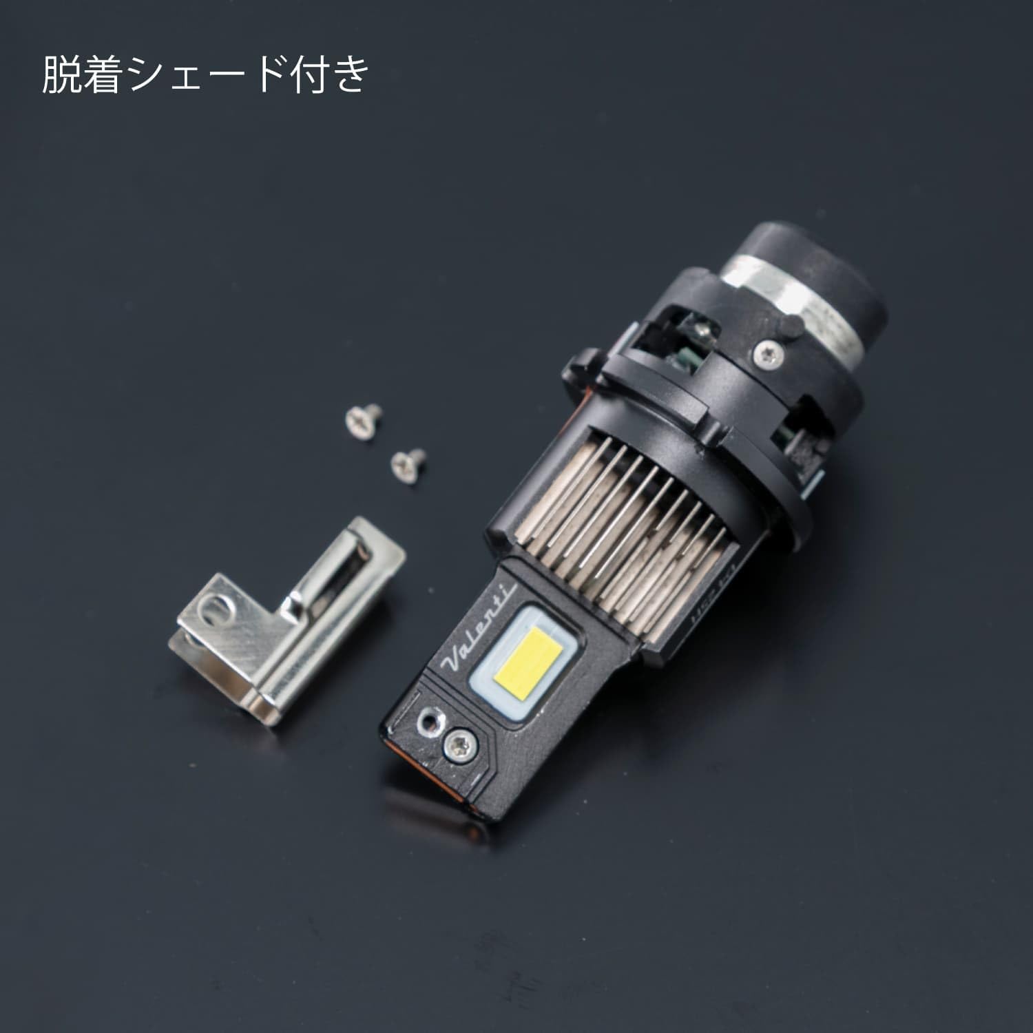 Amazon | Valenti ヴァレンティ LEDヘッドバルブ XEスマート D4S D4R