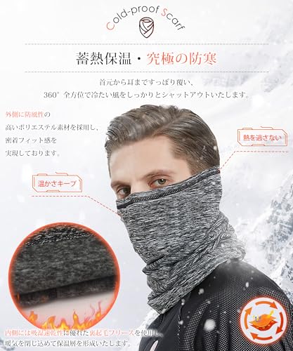 Velaci ネックウォーマー メンズ の商品画像 2