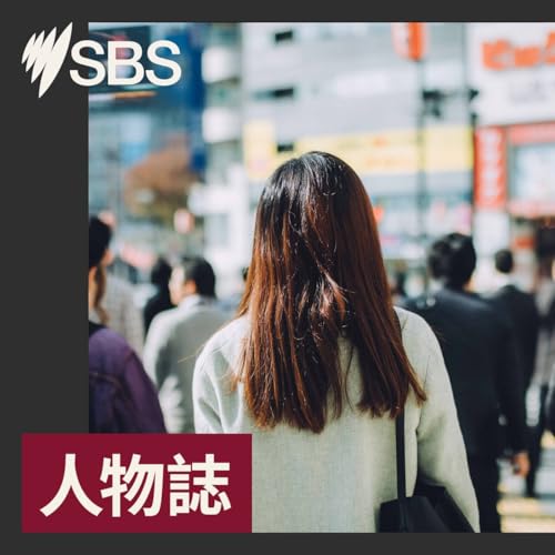 【記憶中的味道】Jason與Taru在墨爾本的港式西多士之路