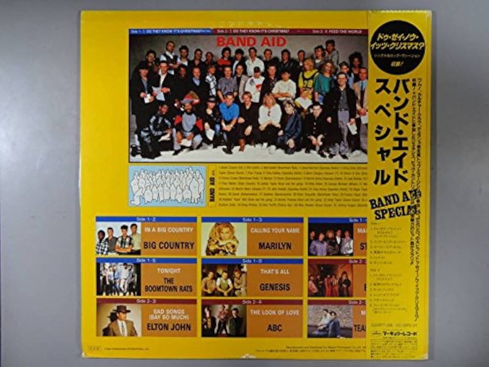Amazon.co.jp: バンド・エイド・スペシャル[LPレコード 12inch