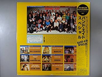 Amazon.co.jp: バンド・エイド・スペシャル[LPレコード 12inch