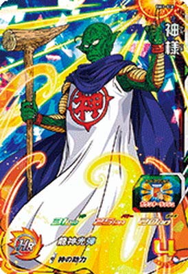 Amazon.co.jp: スーパードラゴンボールヒーローズ BM1-016 神様 SR