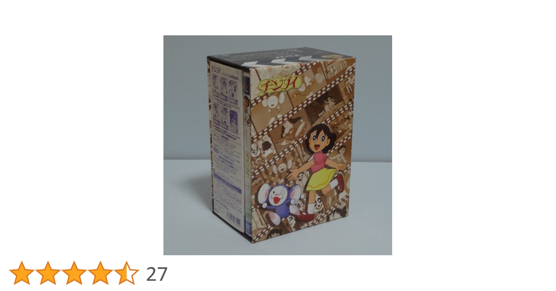 TVアニメーション「チンプイ」メモリアルDVD-BOX【期間限定生産】 Amazon.co.jp: TVアニメーション「チンプイ」メモリアルDVD-BOX