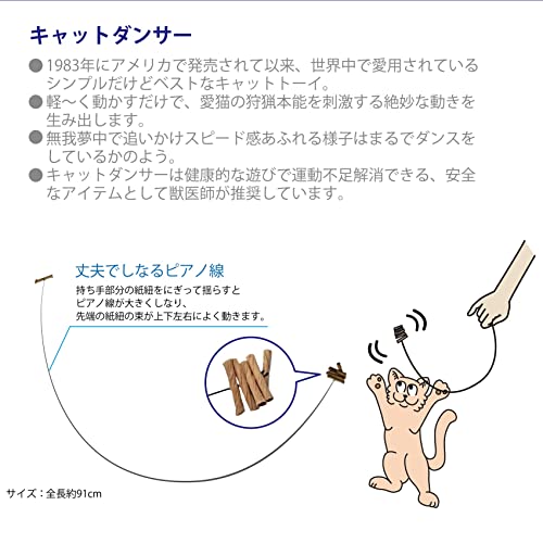 Cat Dancer 101 Cat Dancer Interactive Cat Toy - Image 5