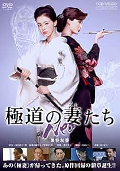 極道の妻たち　映画　劇場版　レンタル品　まとめ売り　9枚 極道の妻たち 映画 劇場版 レンタル品 まとめ売り 9枚 極道の