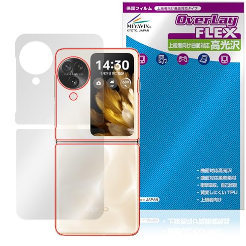 �~���r�b�N�X OPPO Find N3 Flip �Ή� �ی� �t�B���� �ȖʑΉ� ���� TPU �w�� ���C�� �Ռ��z��