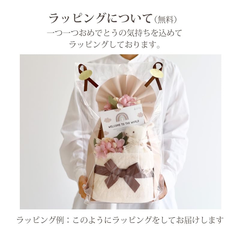 Amazon.co.jp: おむつケーキ 出産祝い くすみカラー オーガニック 日本 おむつケーキ女の子くすみカラーオムツケーキ出産祝い確認用