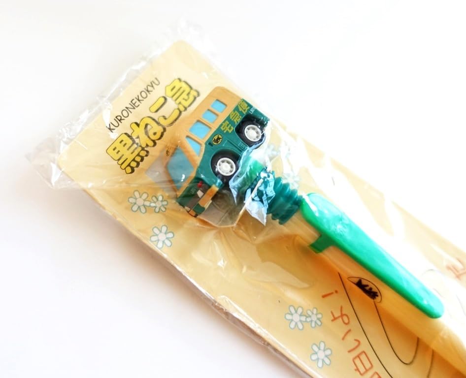 Amazon | クロネコヤマト ボールペン チョロQ 黒ねこ急 ヤマト運輸