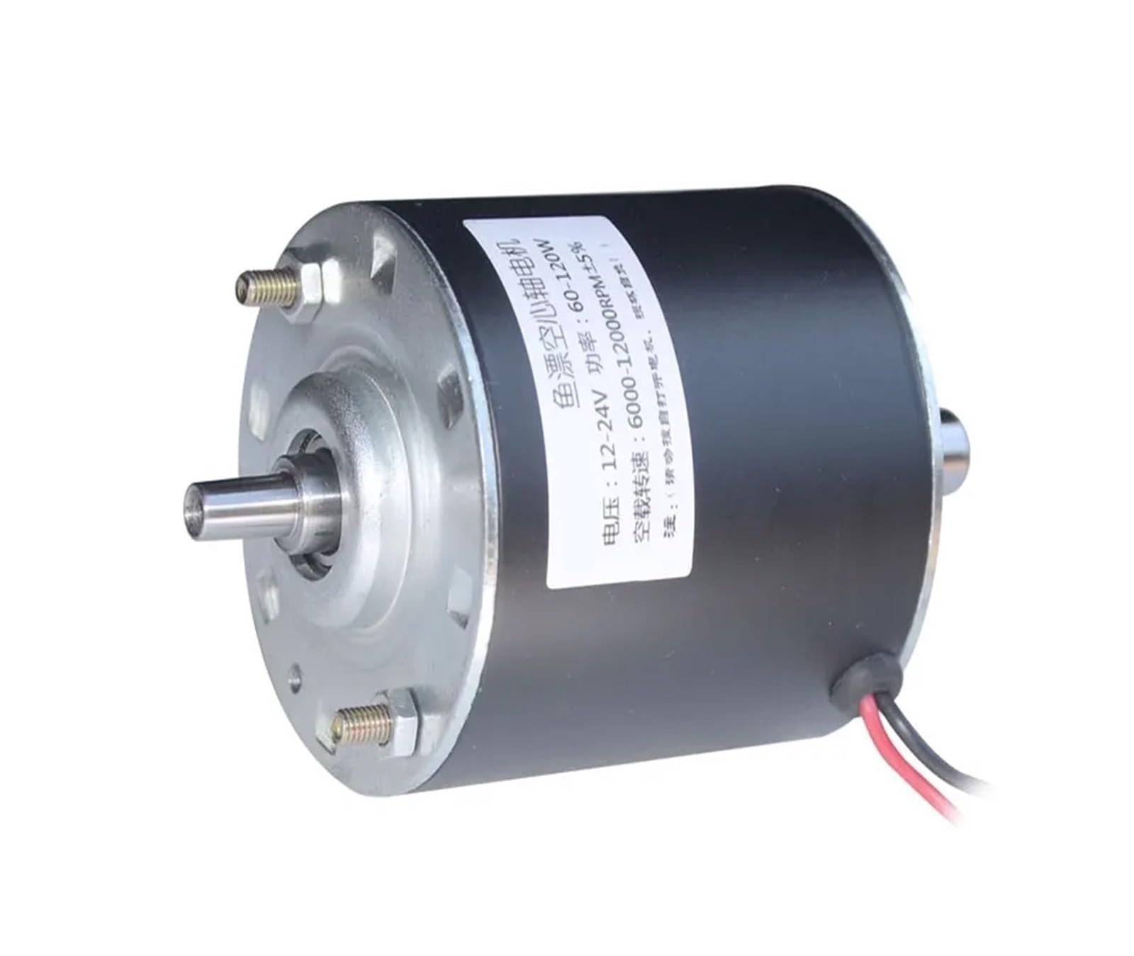 Motor de CC de alta potencia de 24 V y 12 000 rpm con eje cónico y cable(Motor and Bracket)