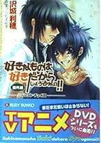 Amazon.co.jp: つたえ ゆず: 本