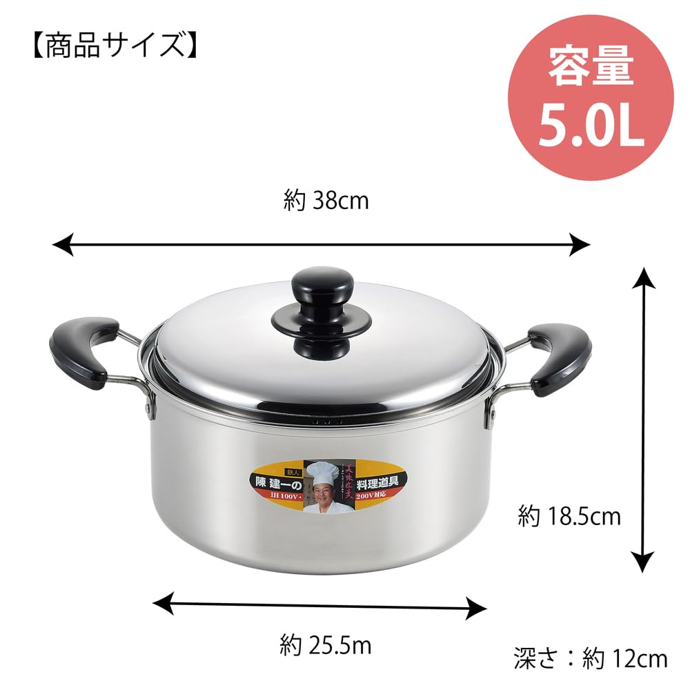 Amazon.co.jp: タマハシ(Tamahashi) 陳建一 両手鍋 24cm IH ガス火対応