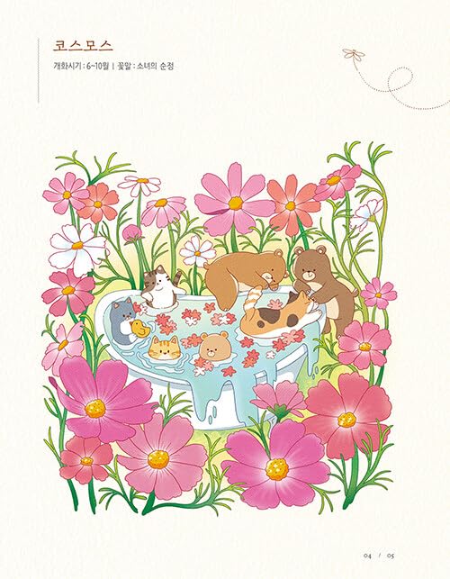 Libro da colorare per picnic autunnale con gatti (edizione coreana)