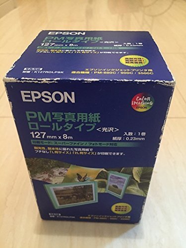 エプソン　半光沢ロール紙　業務用　127mm×100m Amazon.co.jp: EPSON PM写真用紙ロールタイプ[光沢](127mm×8m