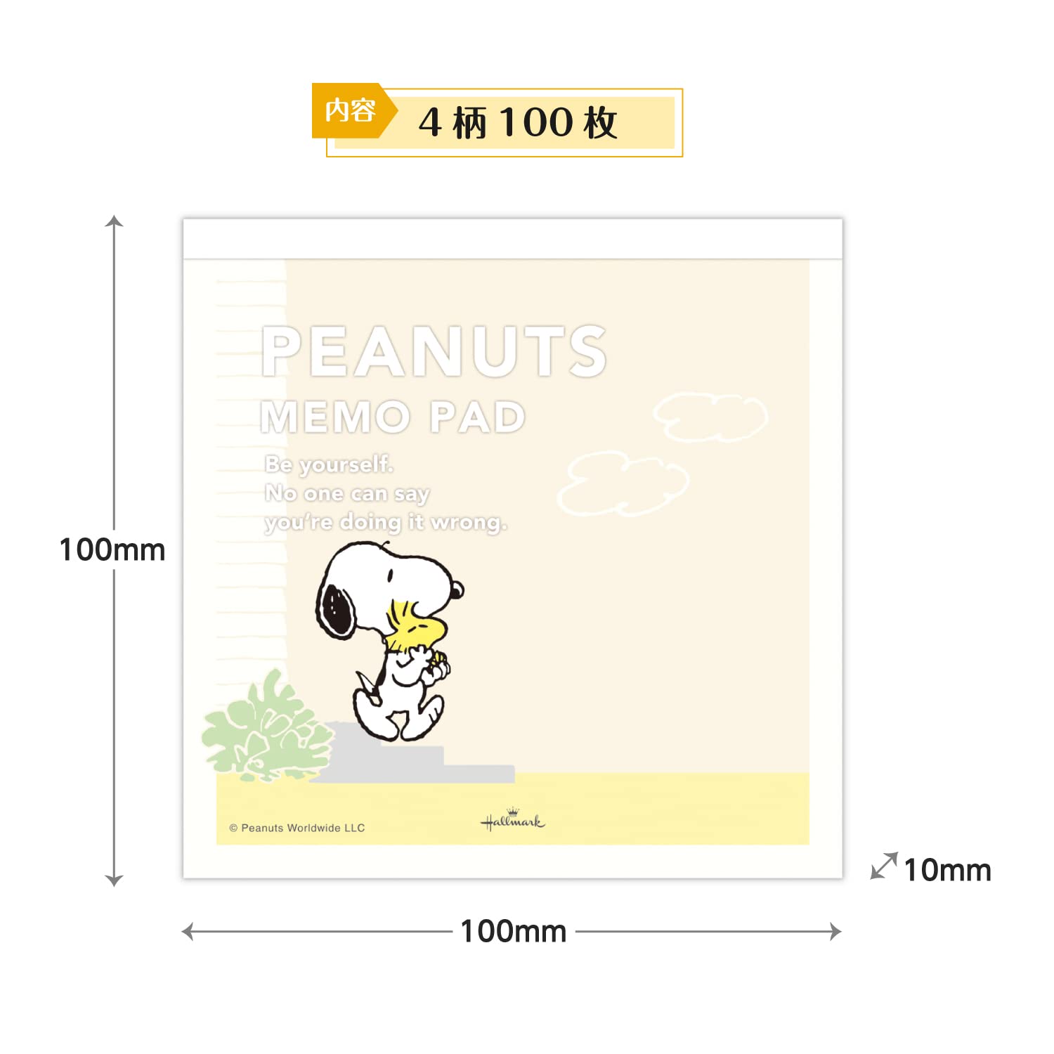 Hallmark 812287 Snoopy Notizblock, Gelb