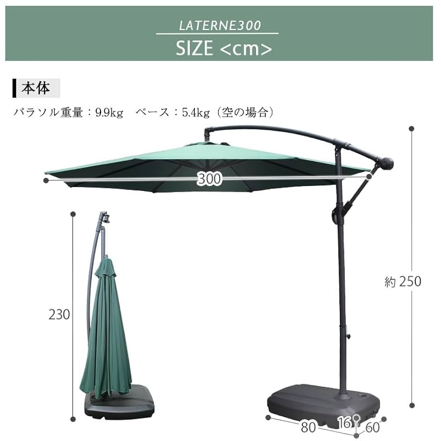 Amazon | リビングアウト(Living Out) ガーデンパラソル