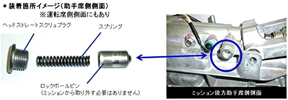CUSCO クスコ シフタースプリング GRハチロク ZN8 2021年10月～ FA24