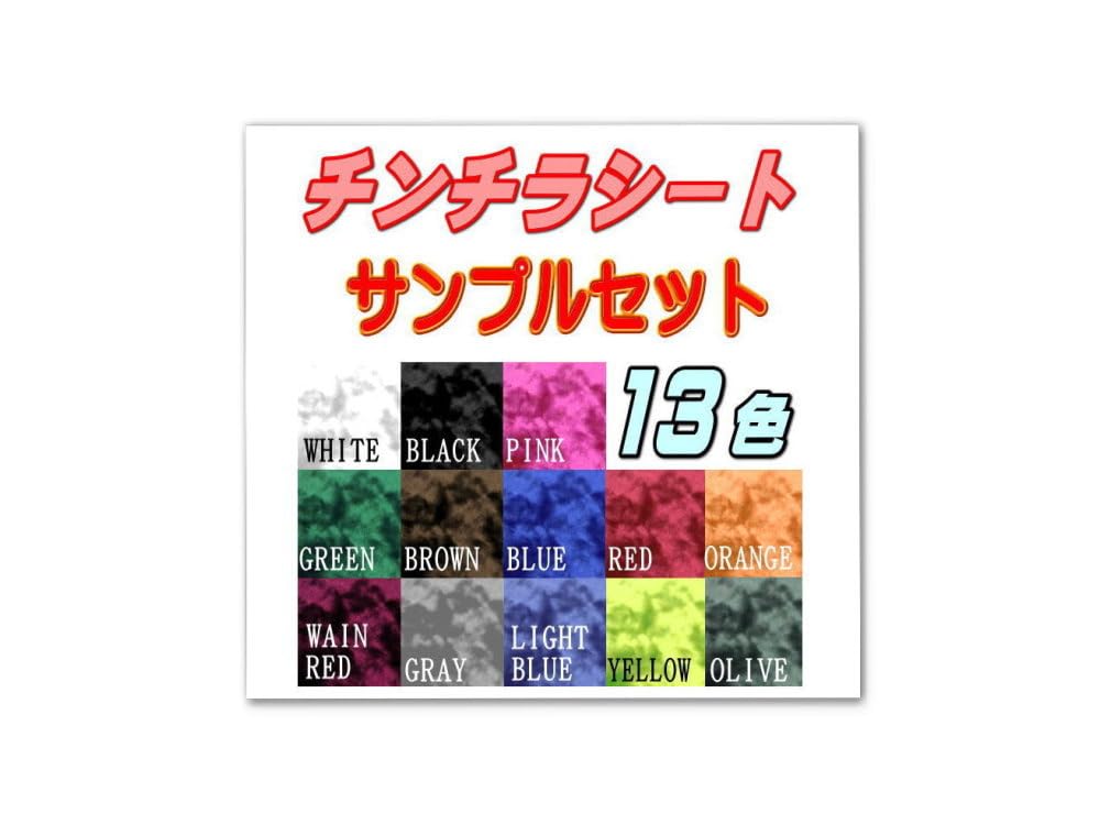 チンチラ・デグー用 キッチン・日用品・その他 チンチラ確認用