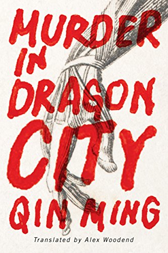 Murder In Dragon City Kindle Edition By Ming Qin Woodend Alex Mystery Thriller Suspense Kindle Ebooks Amazon Com