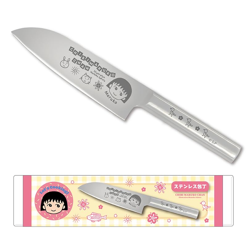 Amazon | ちびまる子ちゃん ステンレス製 三徳包丁 調理器具