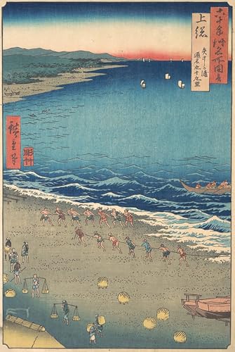 Lienzo de Hiroshige Kazusa póster artístico de alta fidelidad cromática para coleccionistas