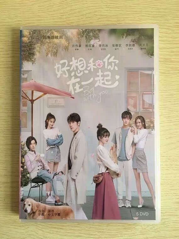 Amazon.co.jp: 中国ドラマ中国ドラマ 『夏夜知君暖』DVD-BOX