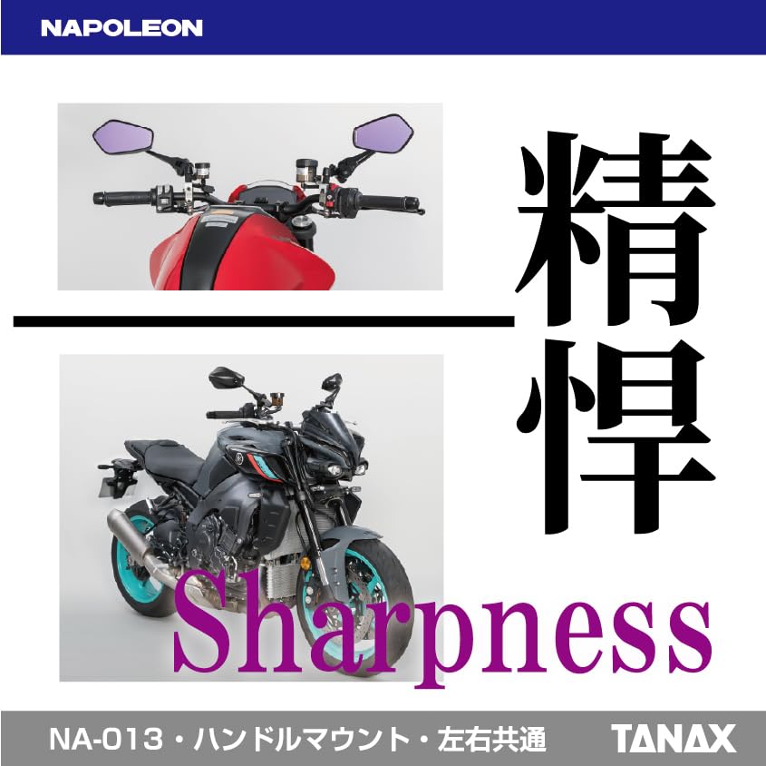 Amazon | タナックス(TANAX) ナポレオン(NAPOLEON) NA-013 シャーク