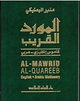 Al-Mawrid Pocket English/Arabic Dictionary 9953902089 Book Cover