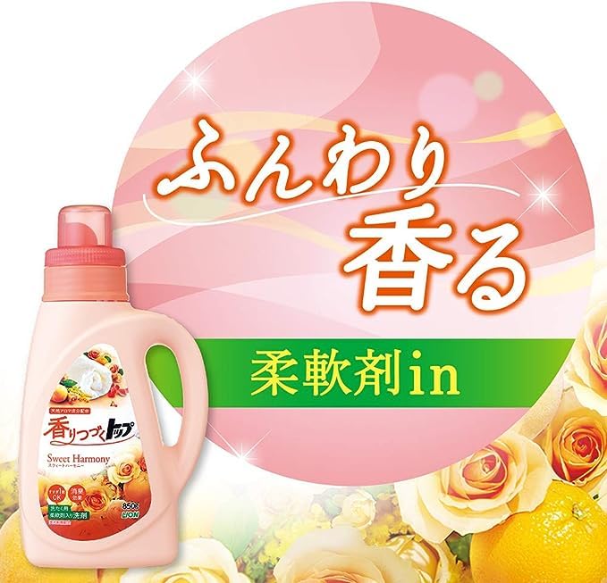Amazon | 香りつづくトップ スウィートハーモニー 蛍光剤無配合 柔軟剤