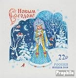 Russland Prophila Collection Russland 2633 (kompl.Ausg.) postfrisch ** MNH 2018 Neujahr (Briefmarken für Sammler)