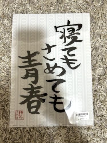 VwZ̃[_[Y }tIC KNAt@C